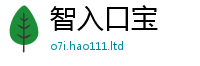 2025新资料免费大全且2025年免费资料大全最新版本